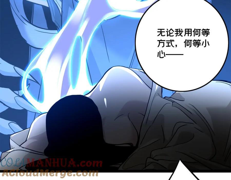 111 王之叹息32