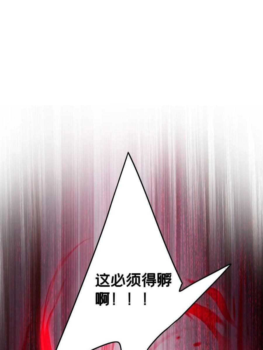 89 变异魔化将4