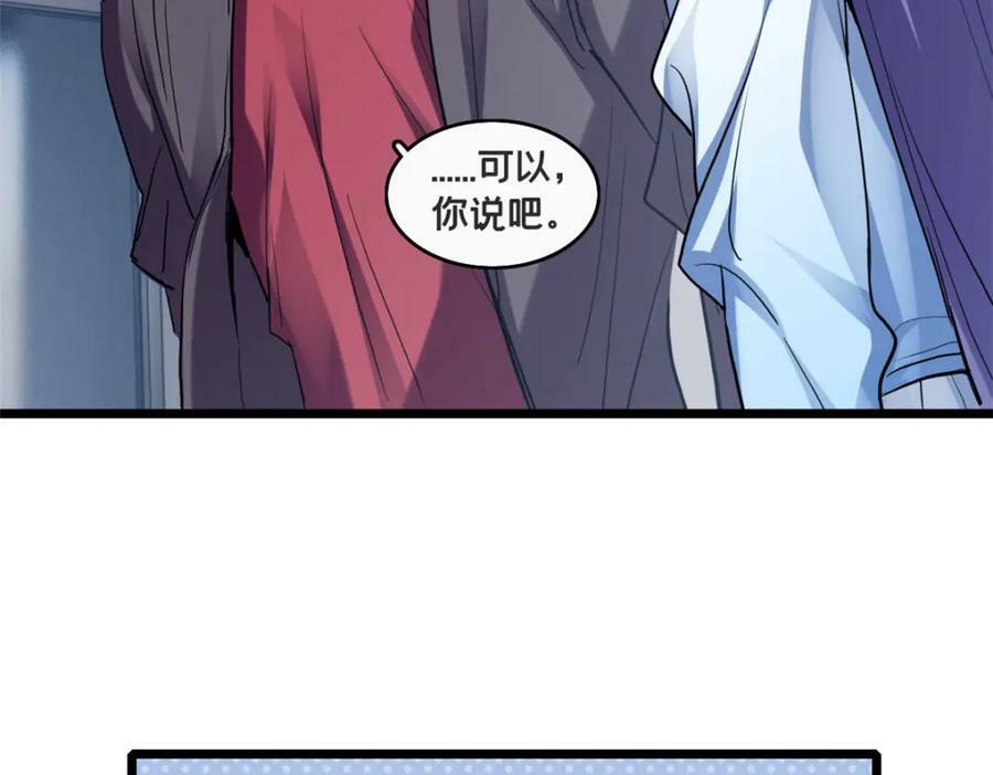 106 一线生机30