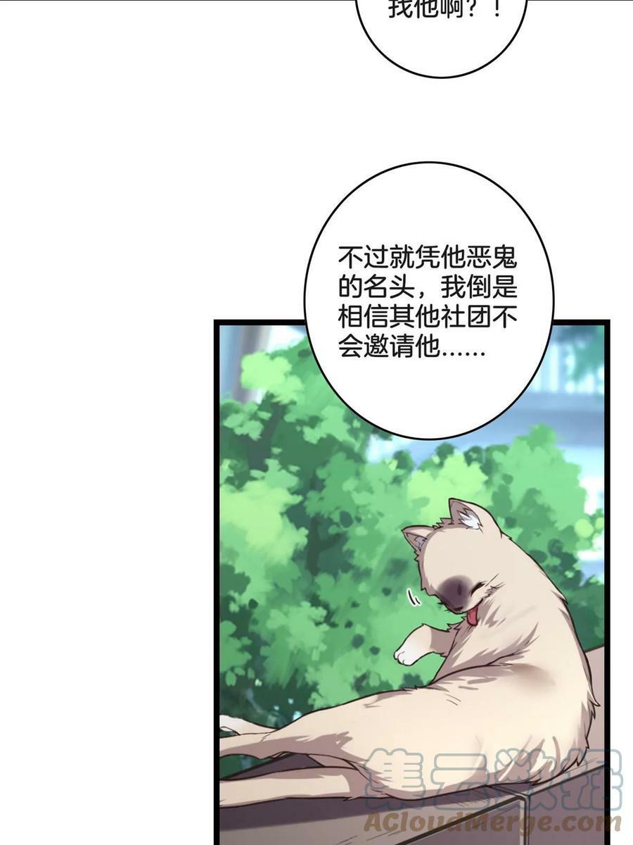 91 万佛窟12
