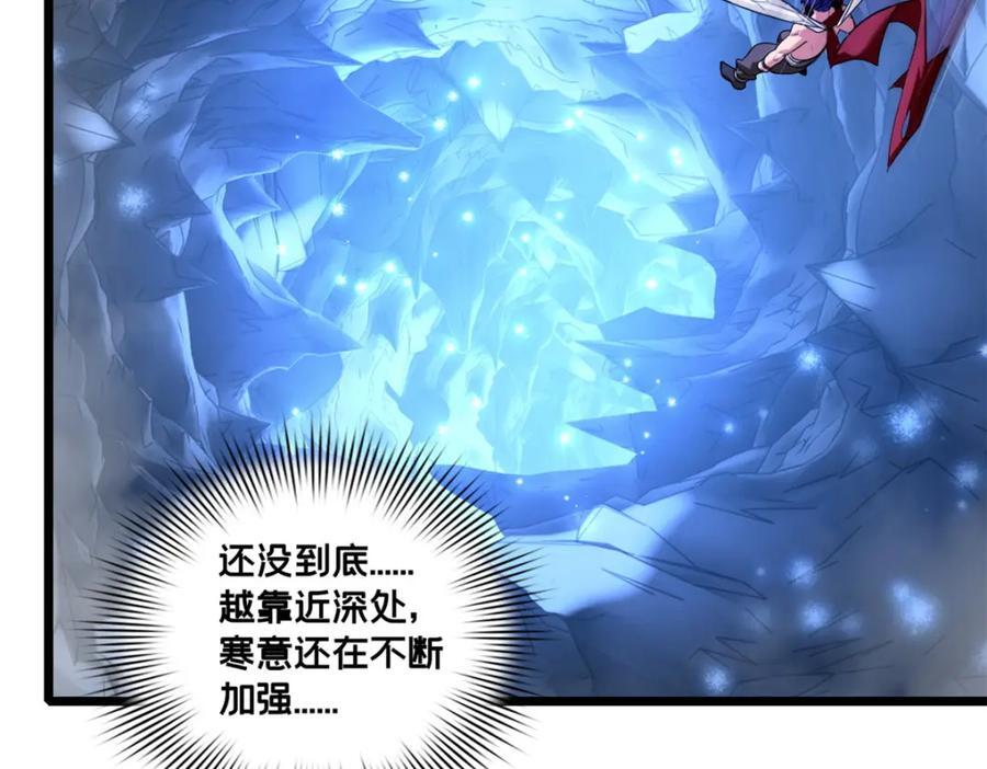 110 灵魂医生23