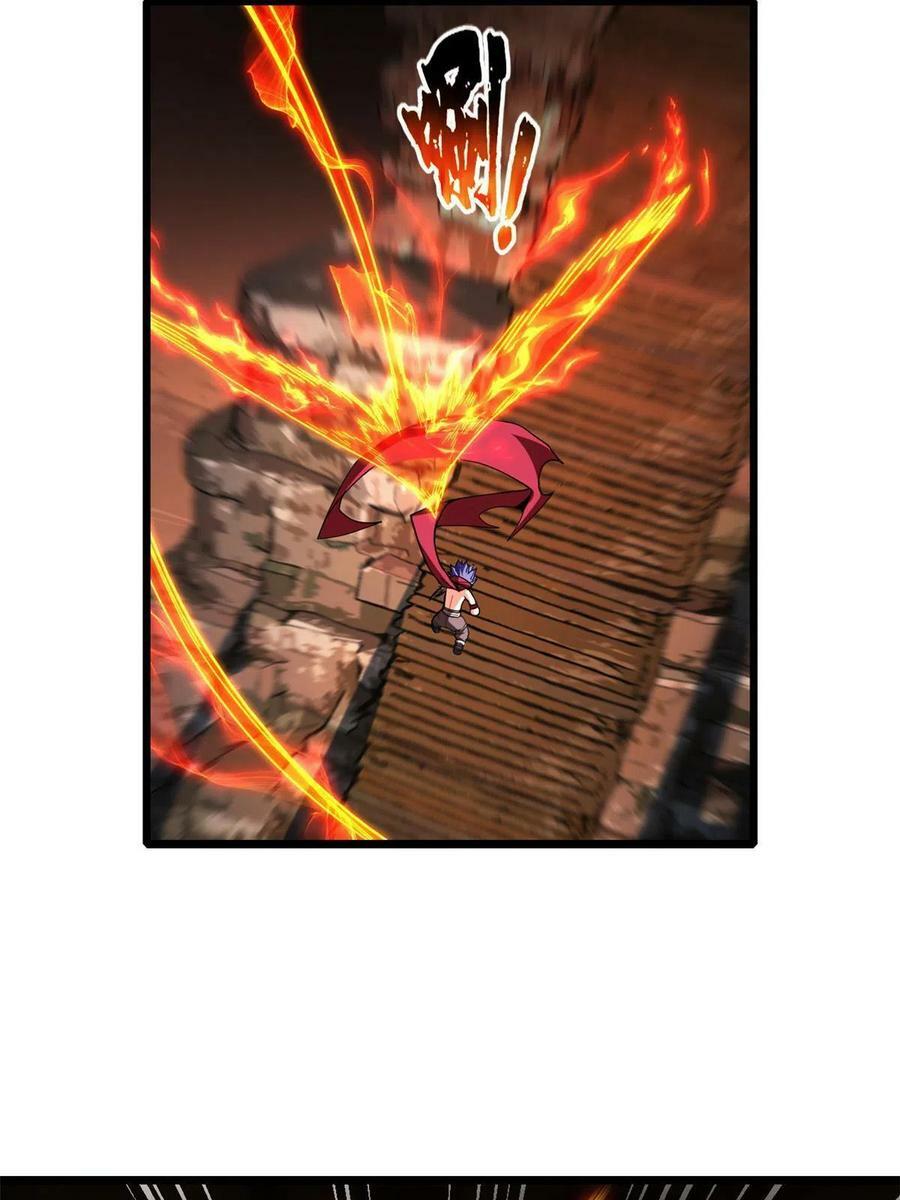 61 火神台23