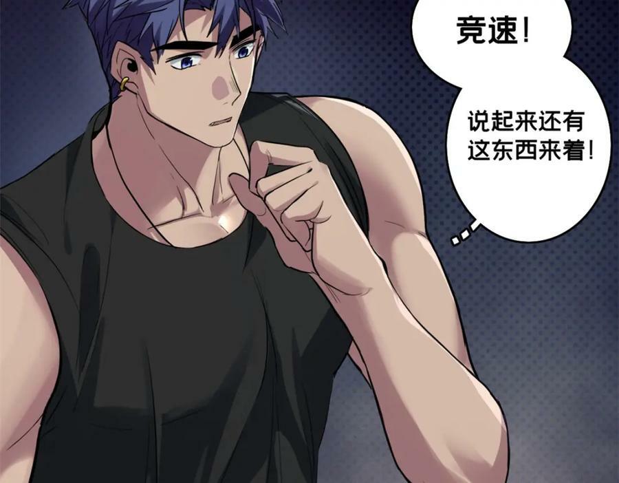 102 何须教练30