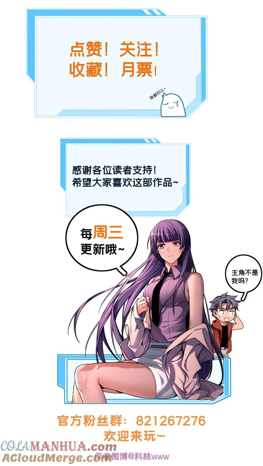 92 古典的怀表57