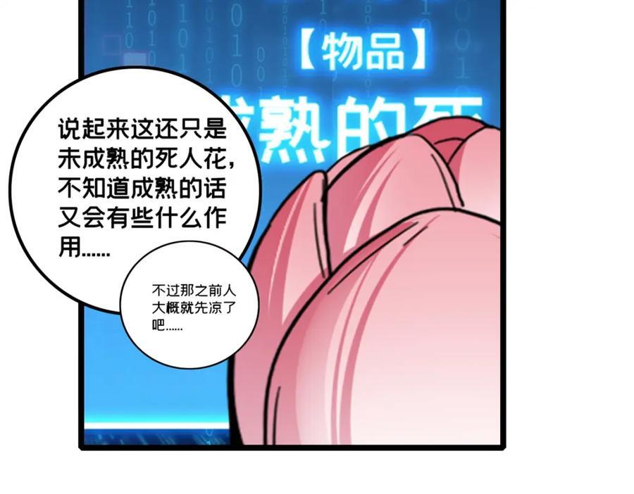 108 师兄们53