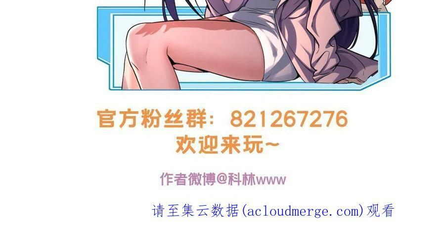 45 围攻佛心莲49
