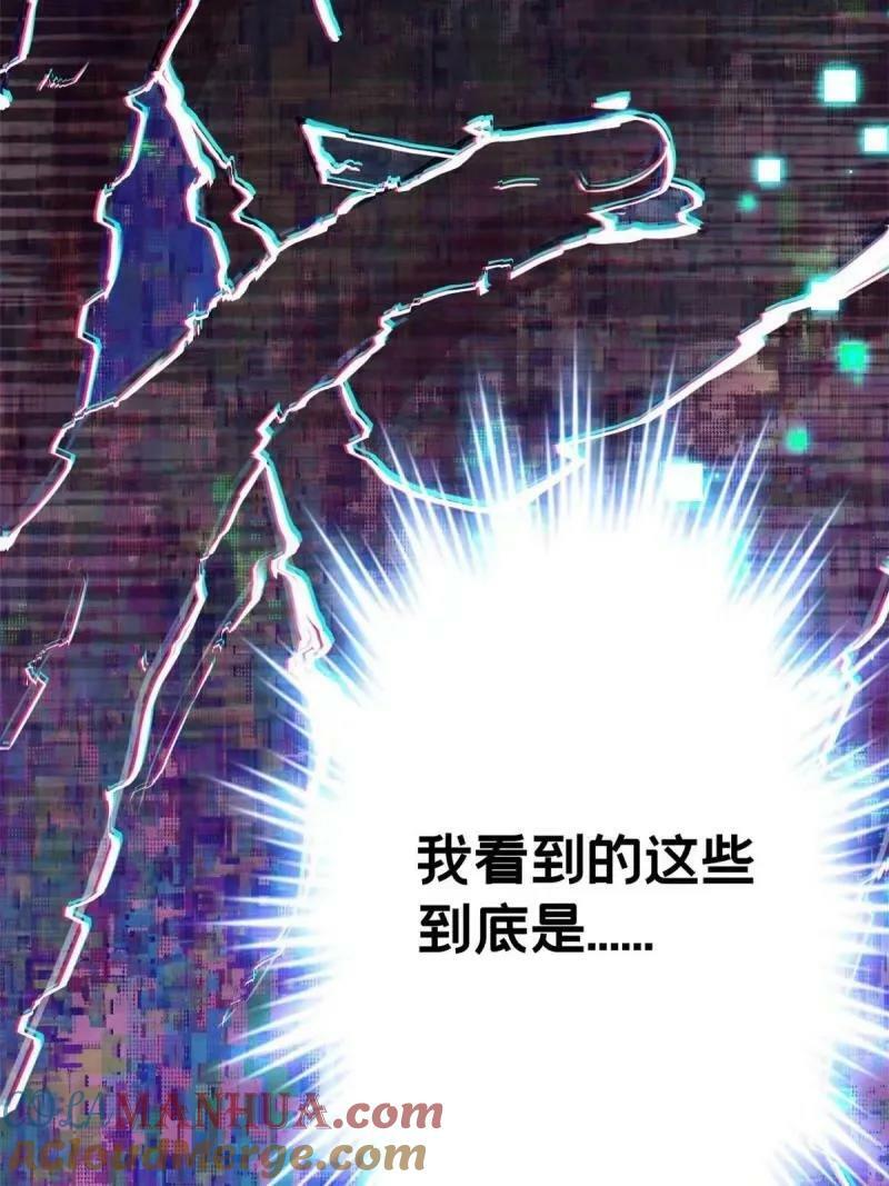 95 紫微宫选宝69