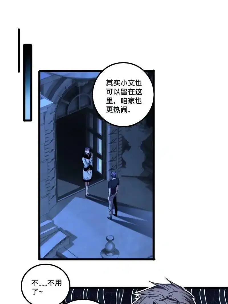 35 团圆饭12
