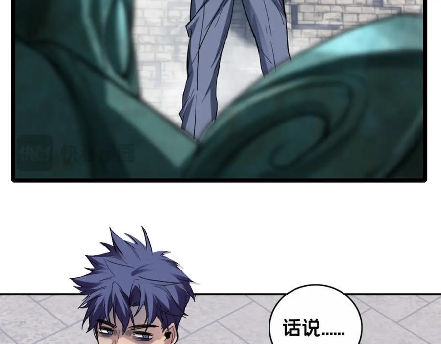108 师兄们62