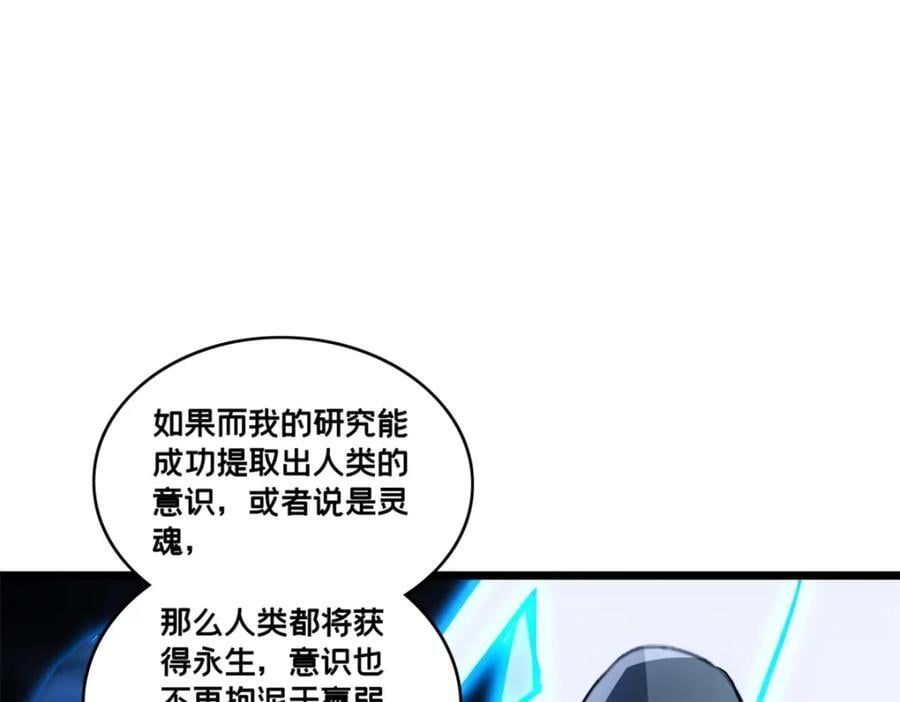 111 王之叹息23