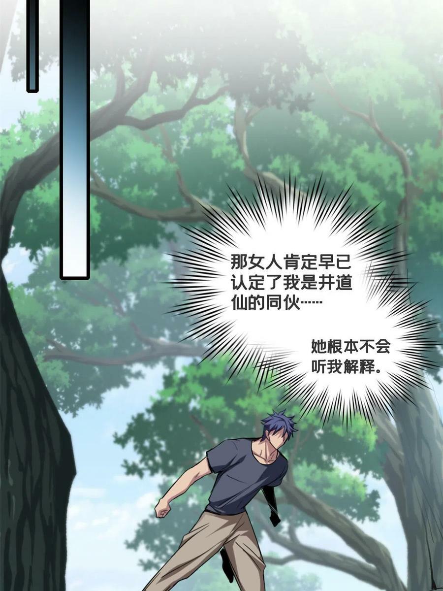 68 拒捕27
