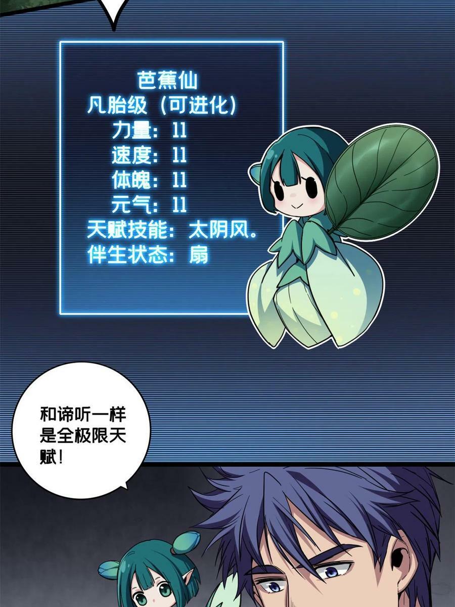 79 太清观41