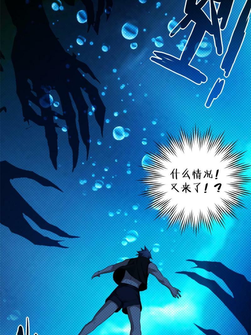 20 射日诀31