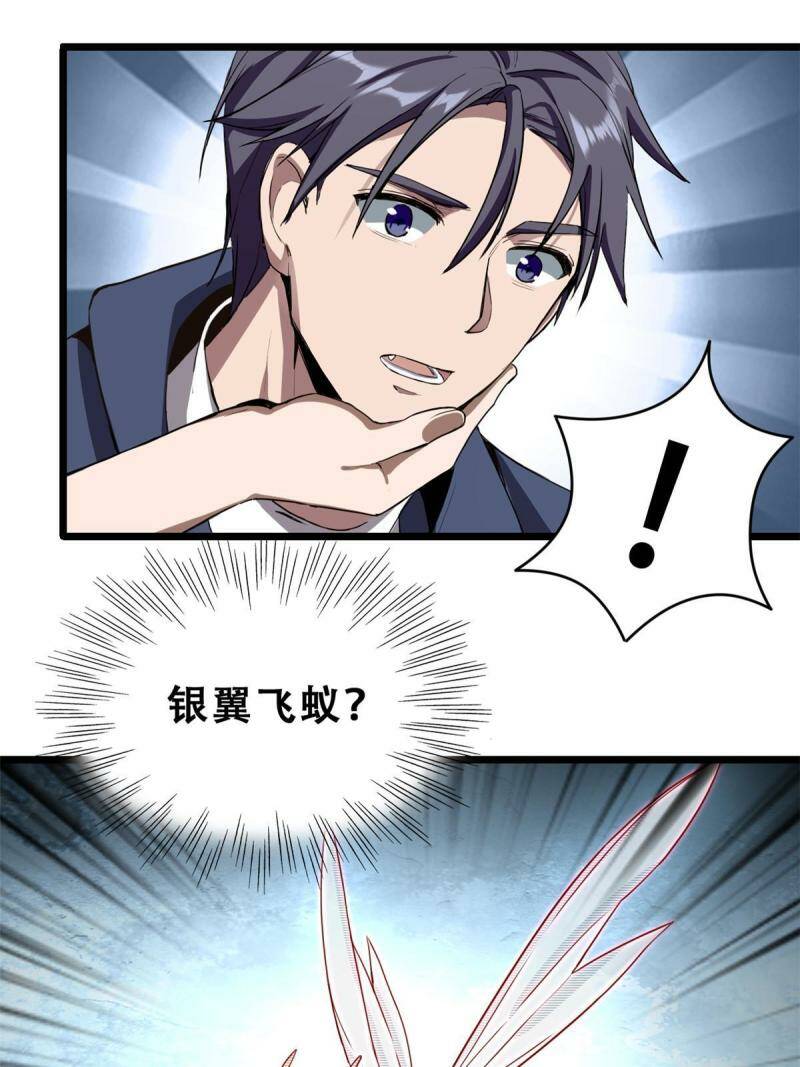 04 孵化伴生卵62
