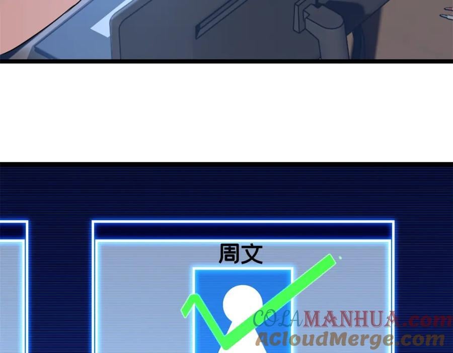 108 师兄们72