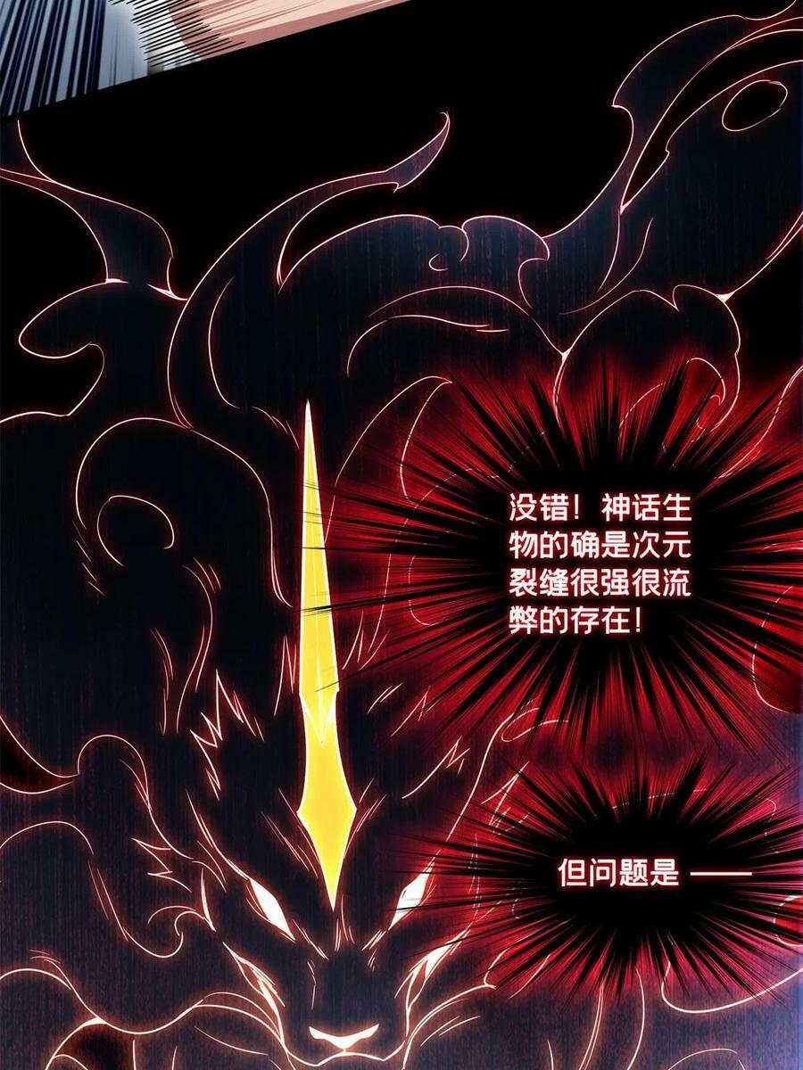 56 佛殿内的奇遇43