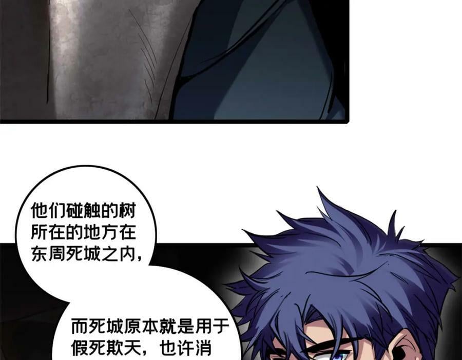 106 一线生机93