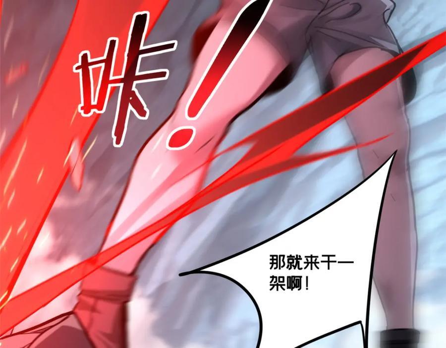 115 团战8