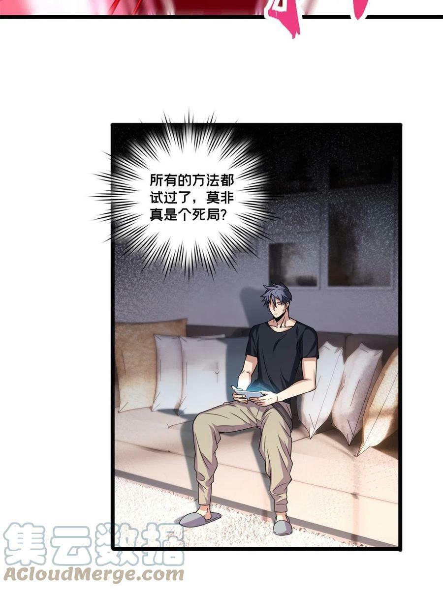 41 心禅的用途8