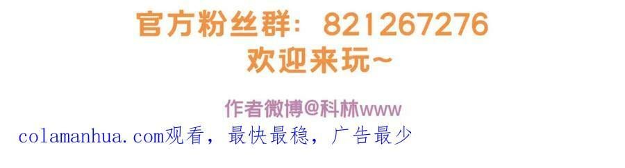 107 危险的注视97