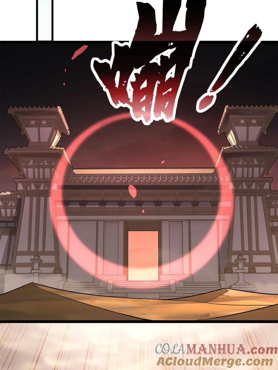 93 统考开始6