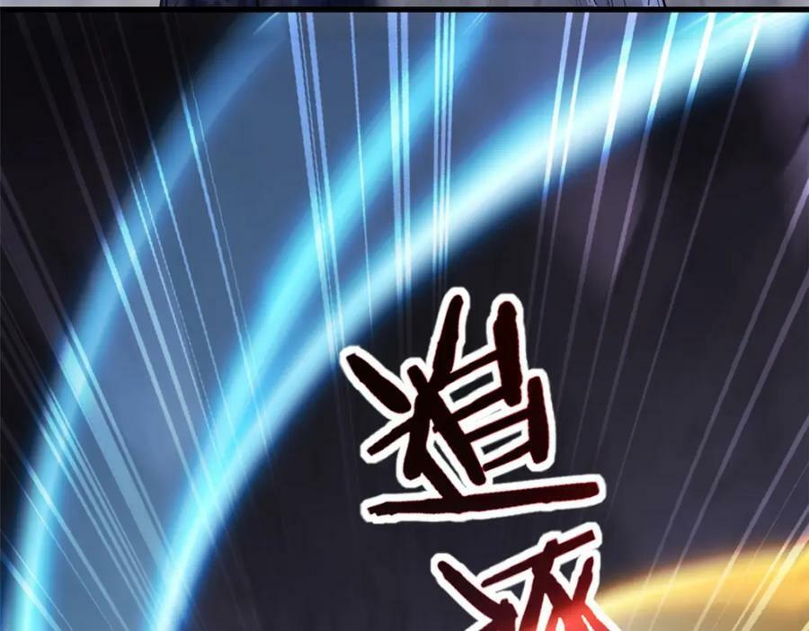 103 禁城之秘25