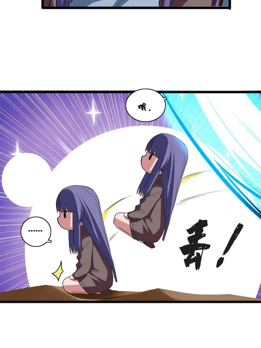 74 战！刀字魔化将！47