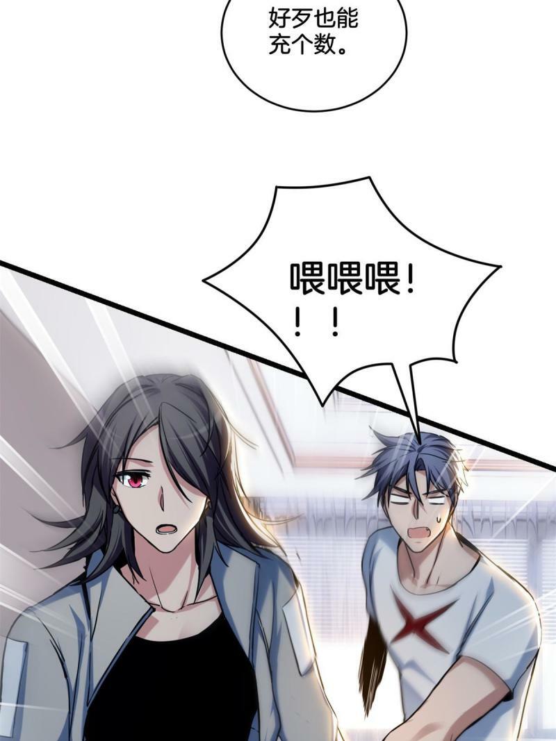 25 争夺伴生卵10