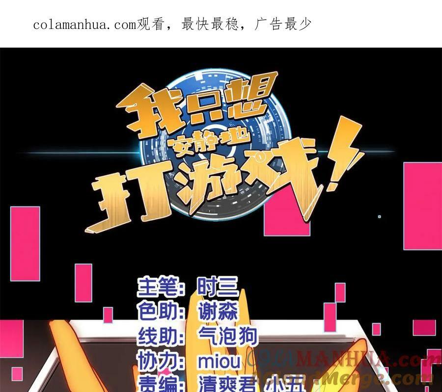 102 何须教练0