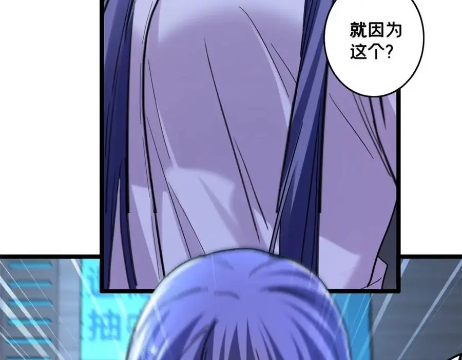 122 你欠我的要求29