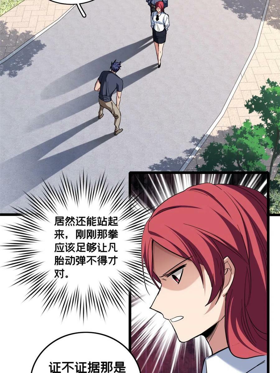 68 拒捕15