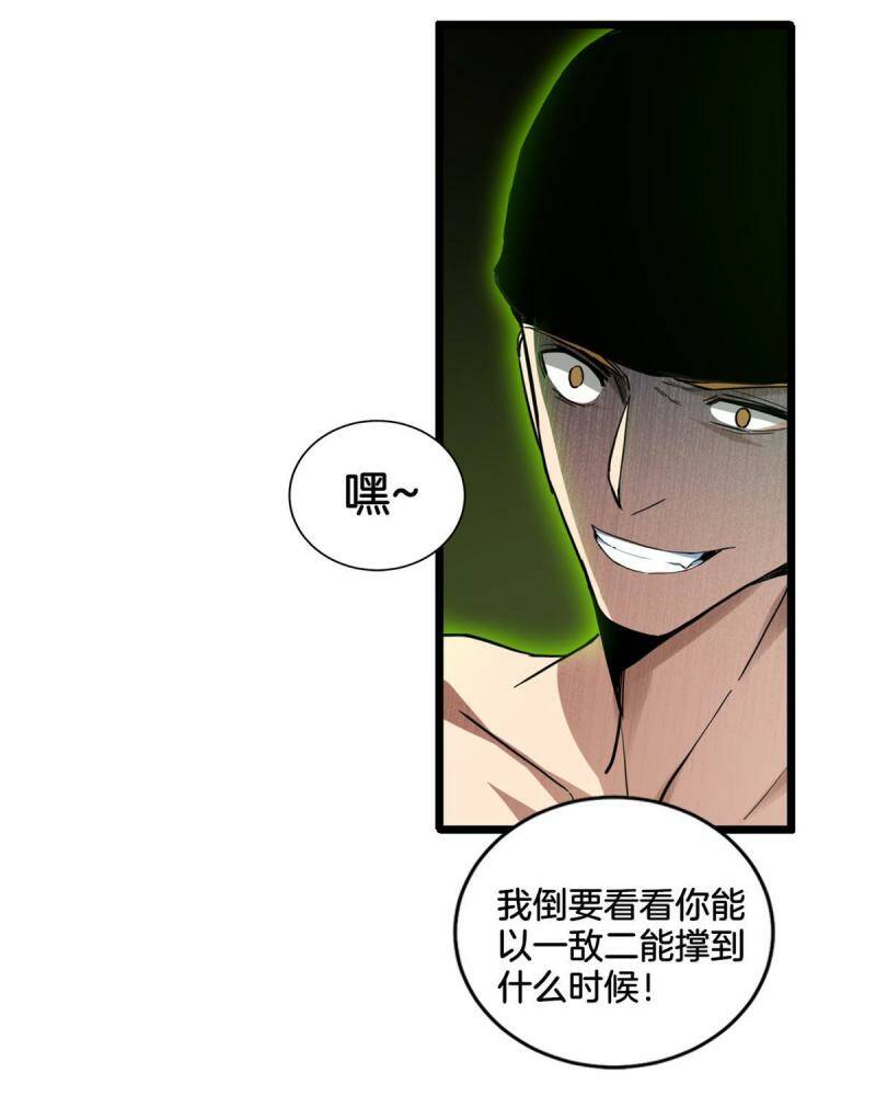 13 江浩的依仗34