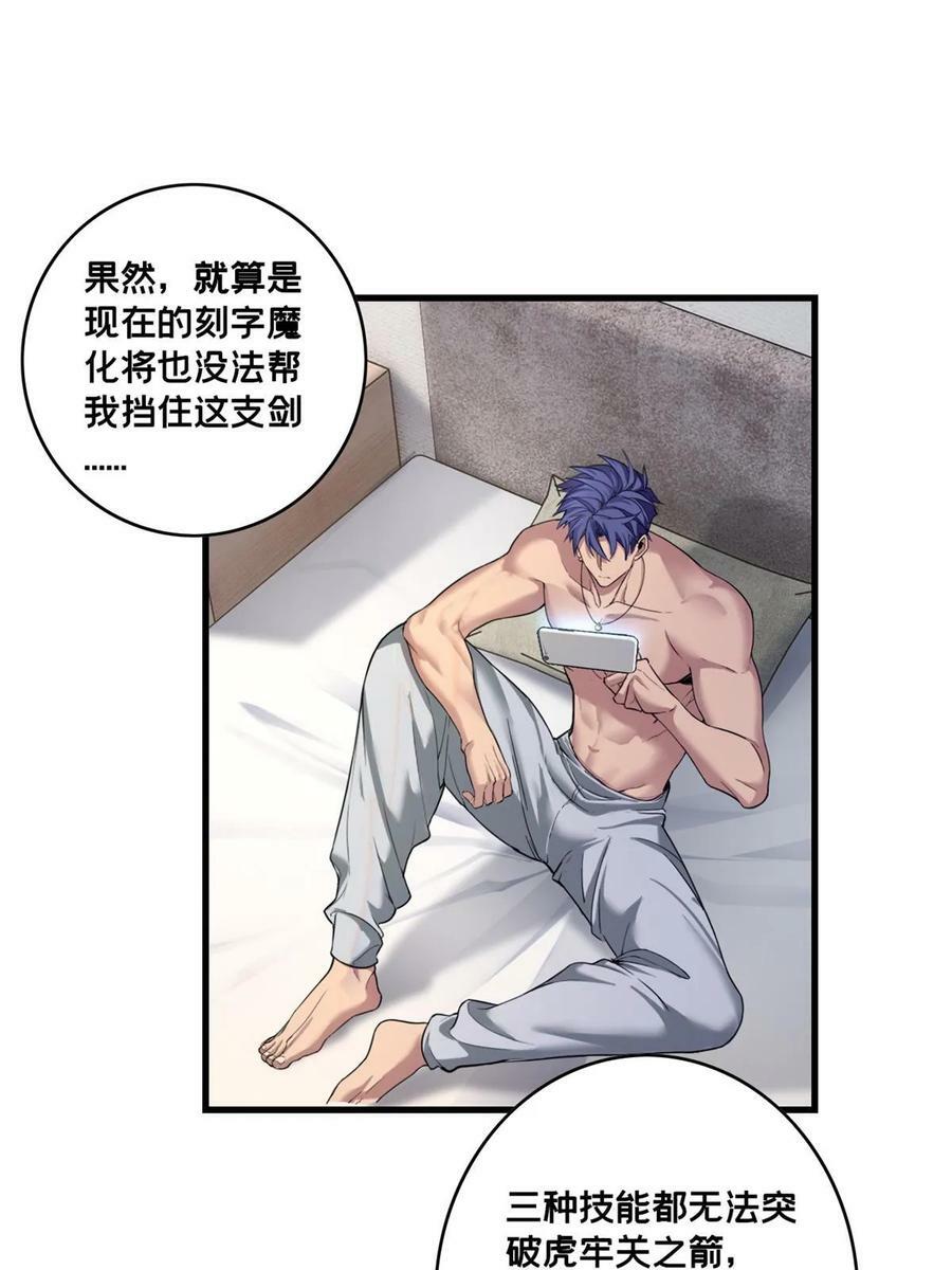 93 统考开始13