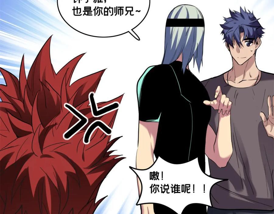 108 师兄们102