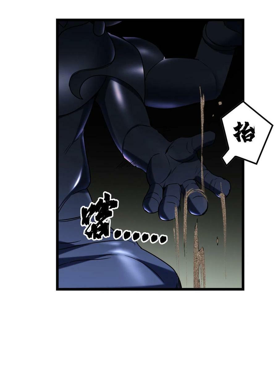 56 佛殿内的奇遇31