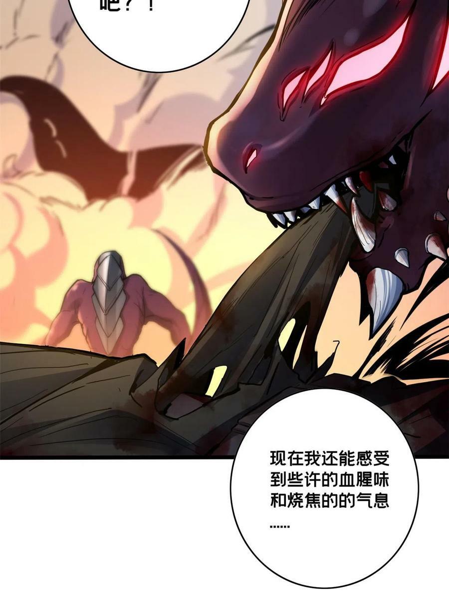 76 灾难的征兆25
