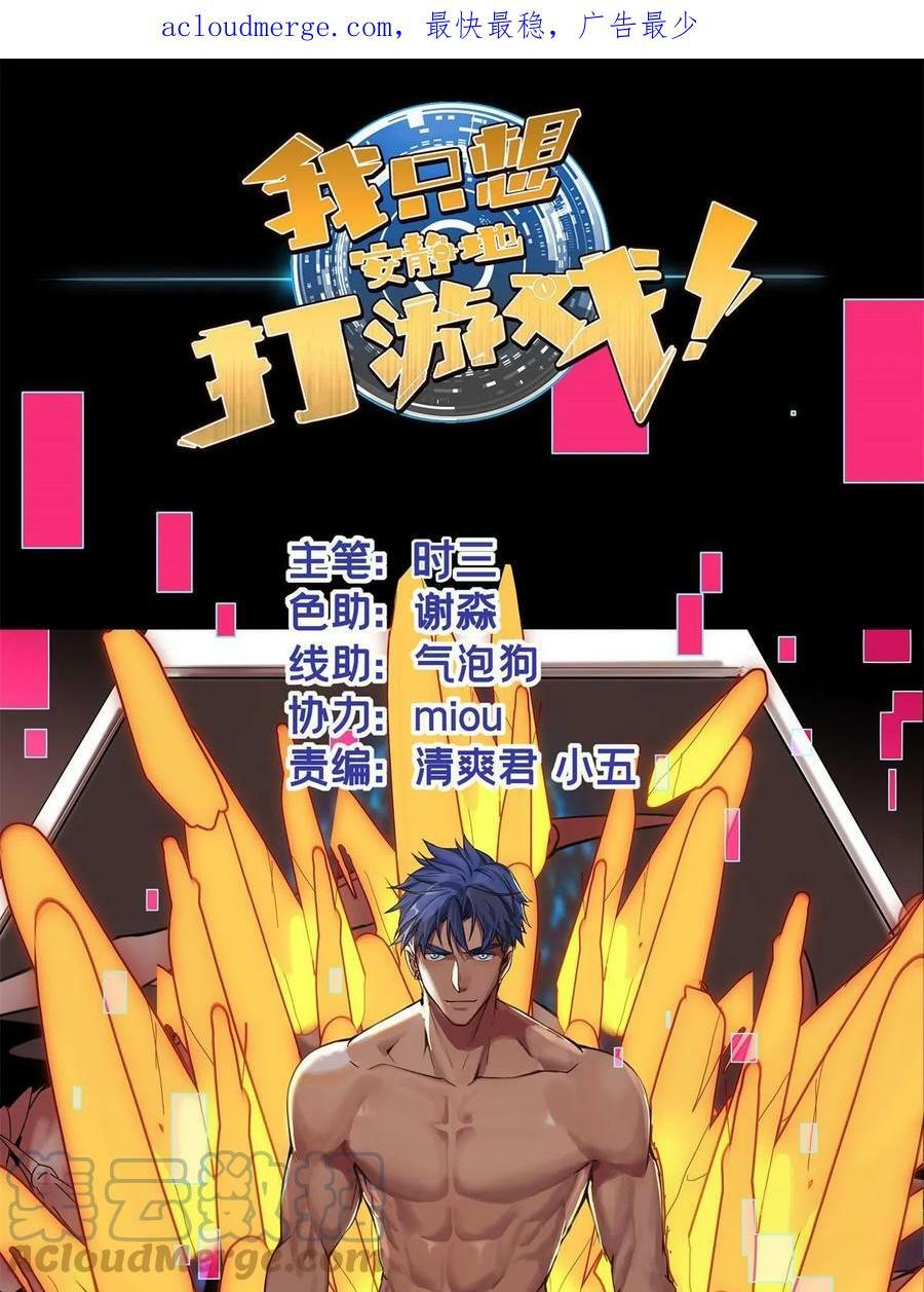 83 飞天兽0