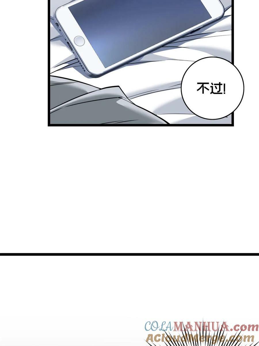 93 统考开始39
