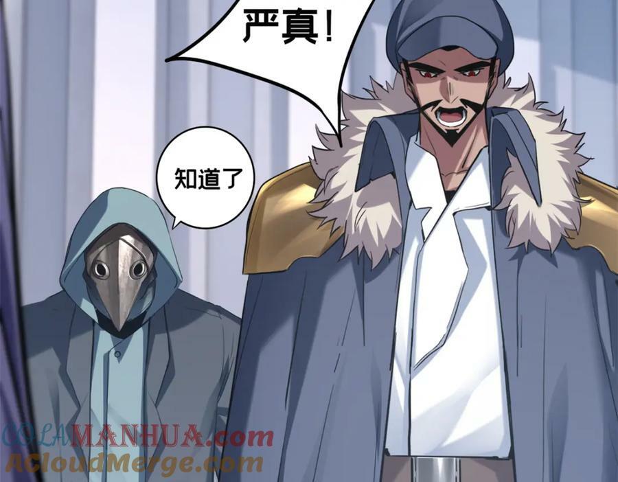 107 危险的注视48