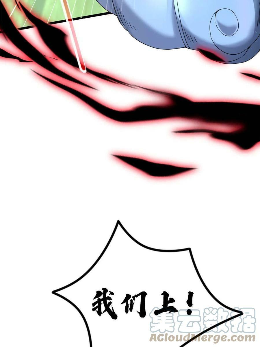 44 好戏开场38