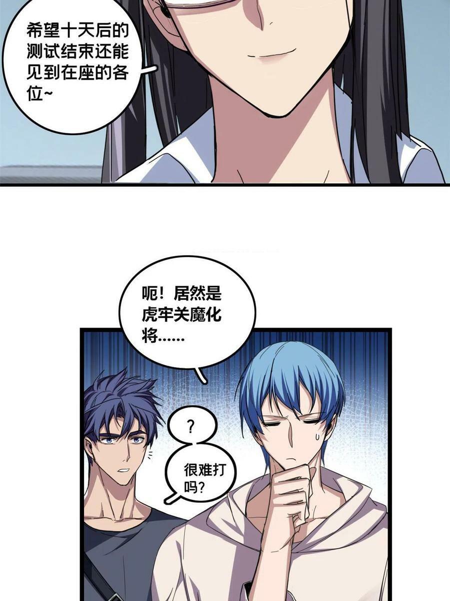 63 虎牢关5