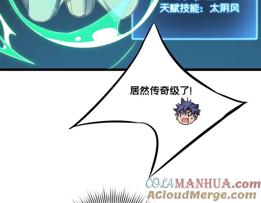 97 圣徒约翰18