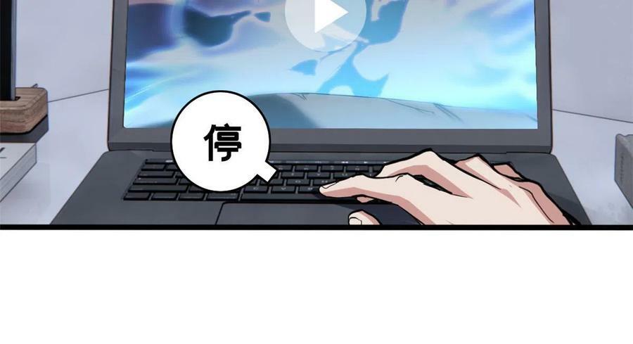 75 斩星刀气35