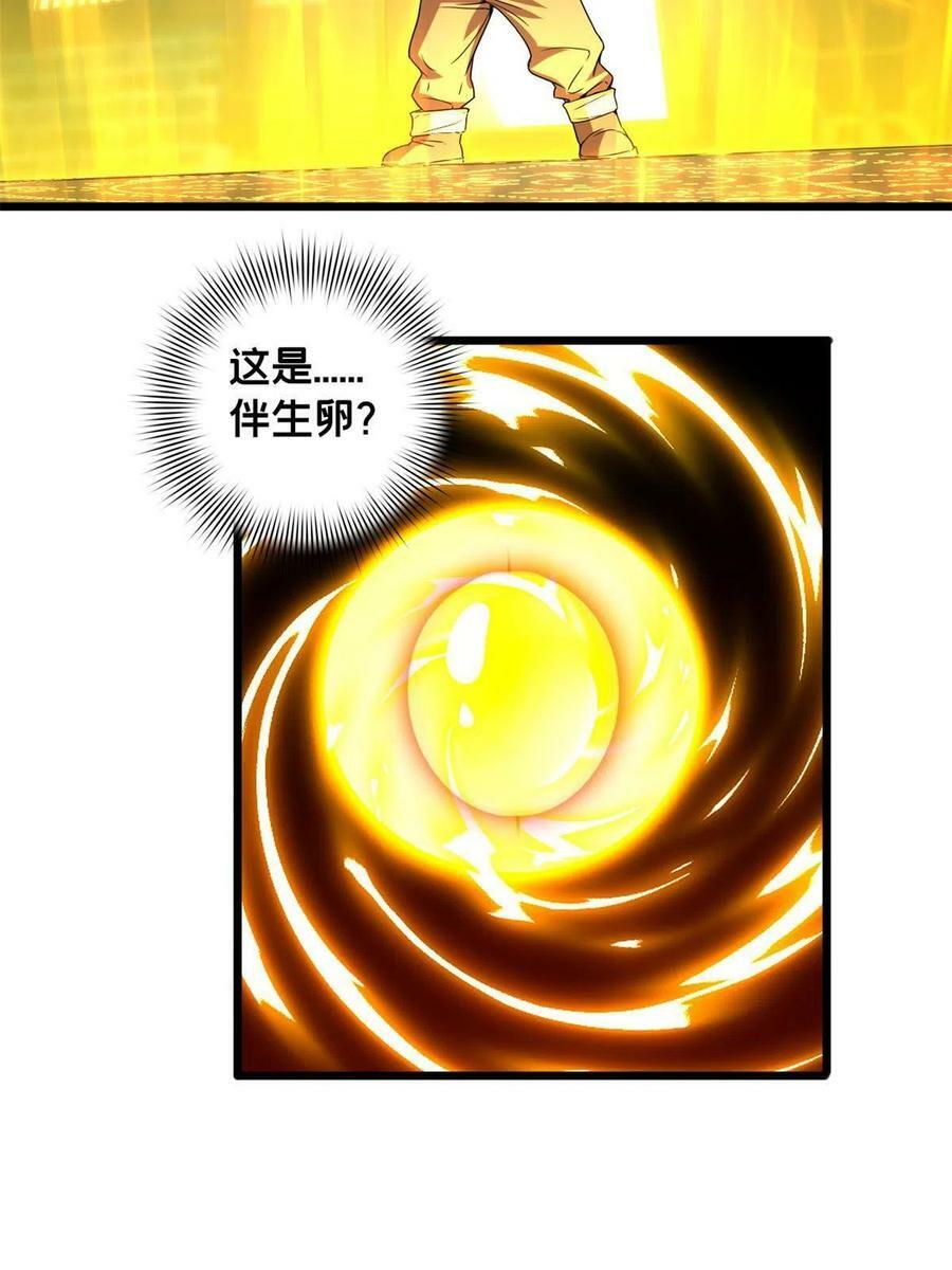 56 佛殿内的奇遇37