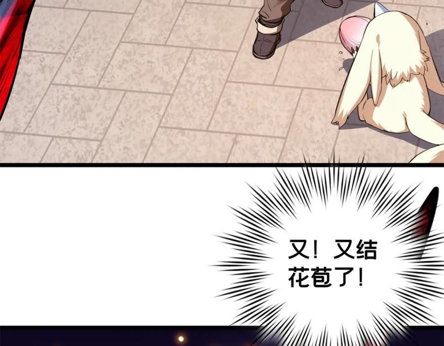 108 师兄们22