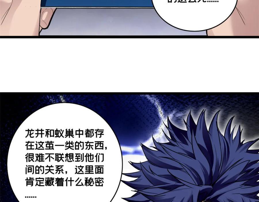 113 目标—飞天31