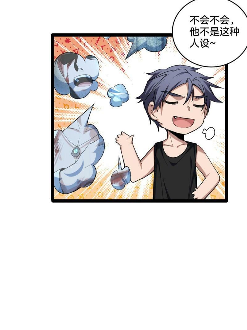 20 射日诀7