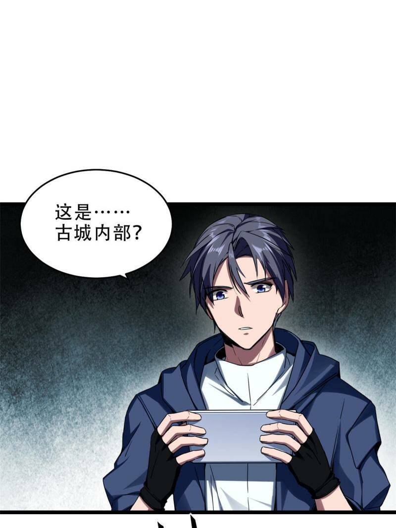 06 开启新副本30