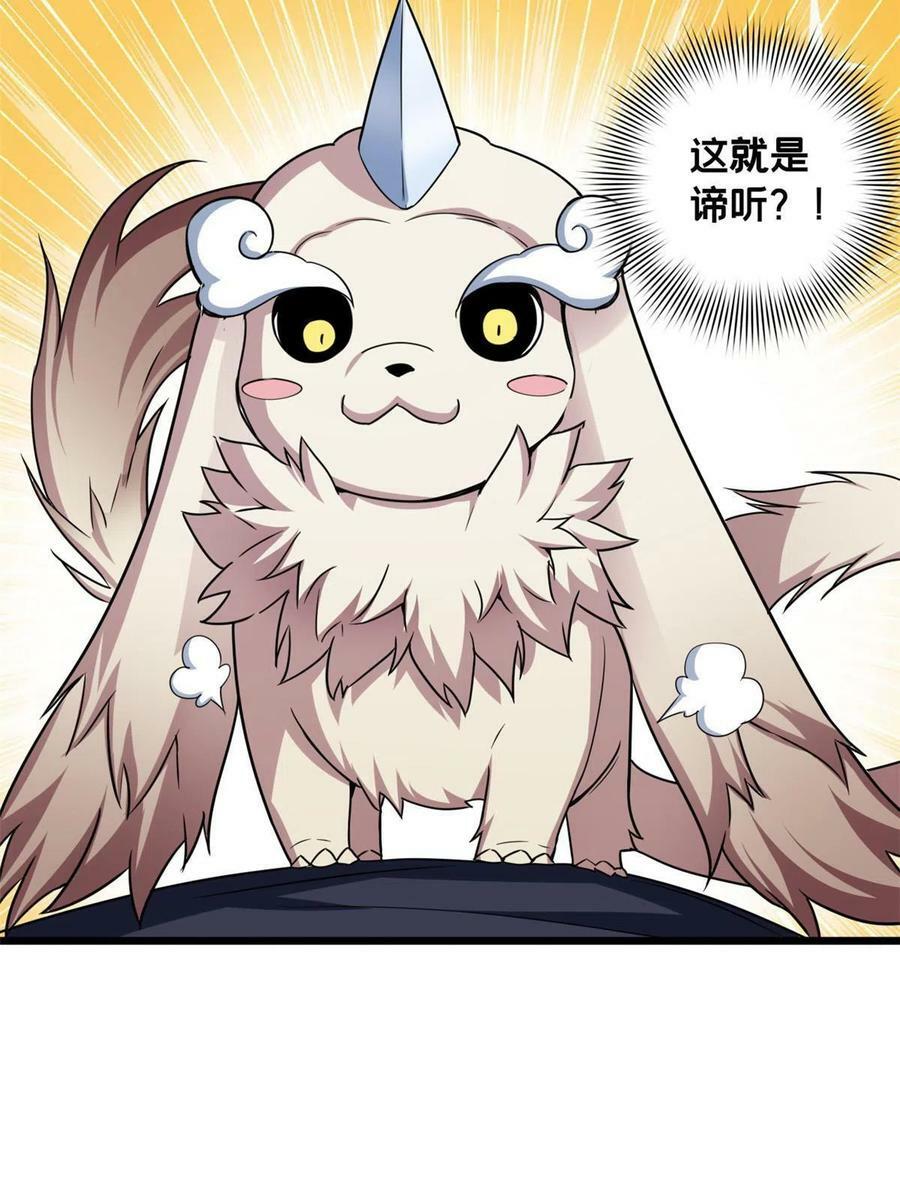 57 安静的秘密7