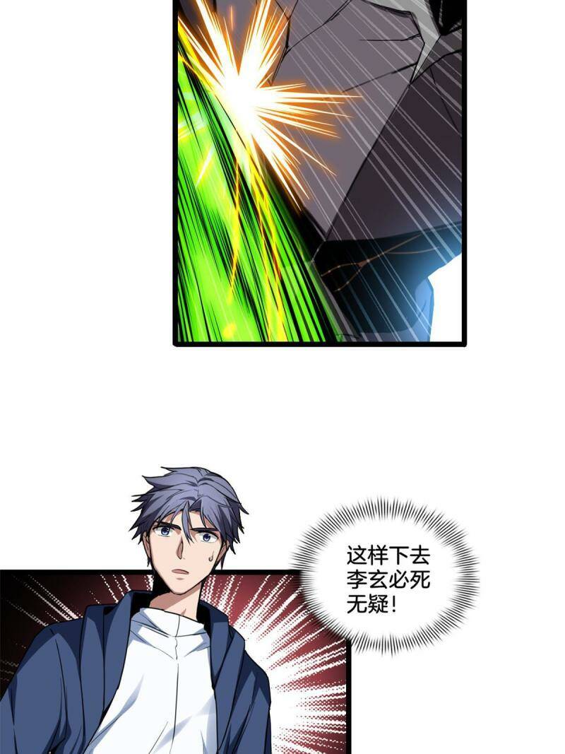13 江浩的依仗36